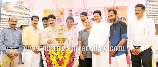 Chaali Polilu Tulu movie Muhurtham